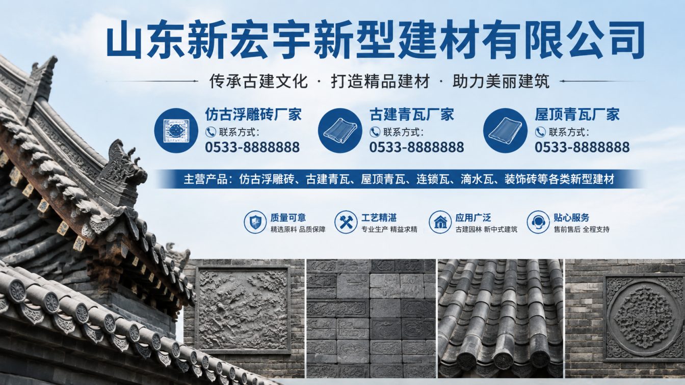 龙岩古建青瓦厂家直供